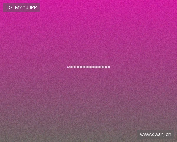 so米直播足球比赛全程高清实时解说赛事数据深度分析体验升级