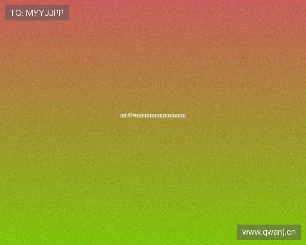 免费NBA直播在线观看网站推荐畅享高清赛事不容错过